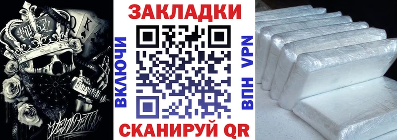 Виды наркоты Сочи Альфа ПВП  Гашиш  Марихуана  OMG как зайти  COCAIN 