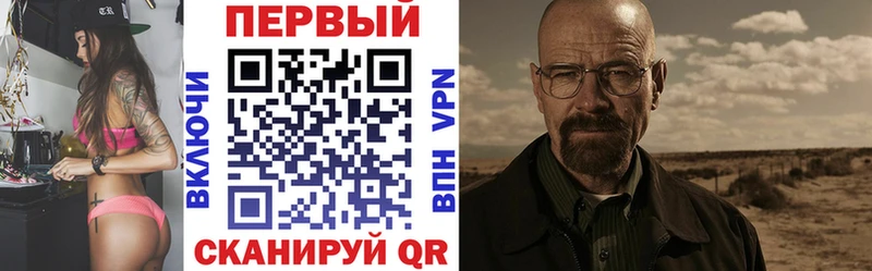 АМФ 98%  Сочи 