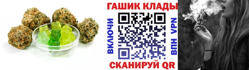 продажа наркотиков  Сочи  Canna-Cookies марихуана 