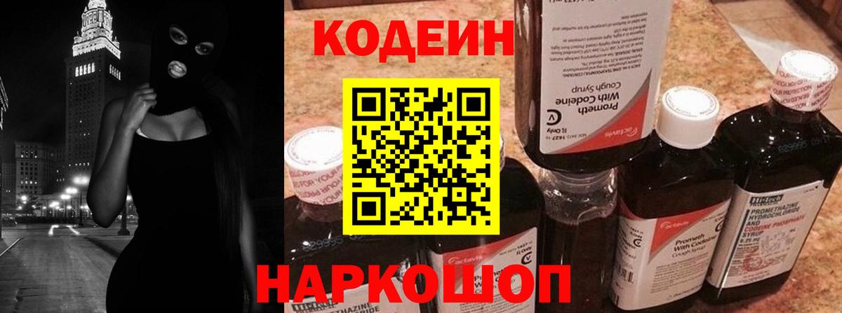 Мефедрон   Метамфетамин  Марихуана  Вход с VPN  ГАШИШ  Сочи  Кокаин 