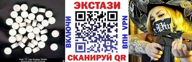 наркошоп Сочи мега вход Ecstasy ешки