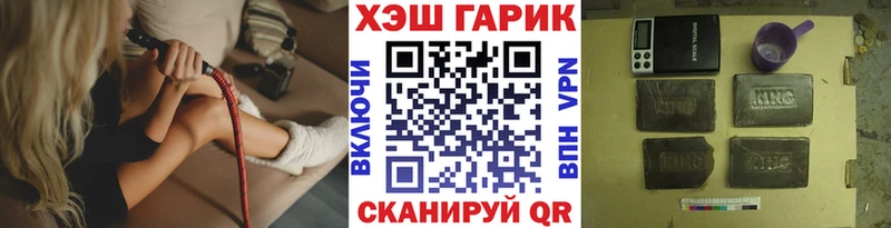 мориарти официальный сайт  Сочи  ГАШ индика сатива 
