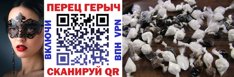 kraken вход  Сочи  ГЕРОИН хмурый 