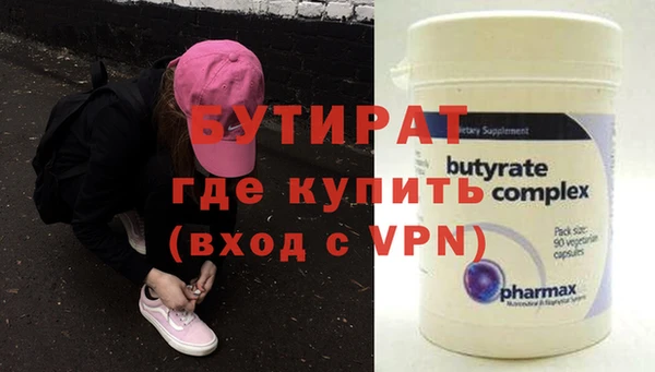 стаф Мегион