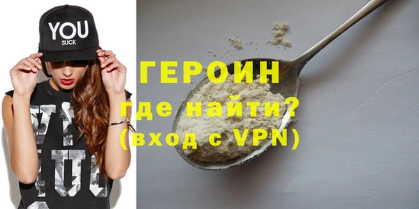 стаф Мегион