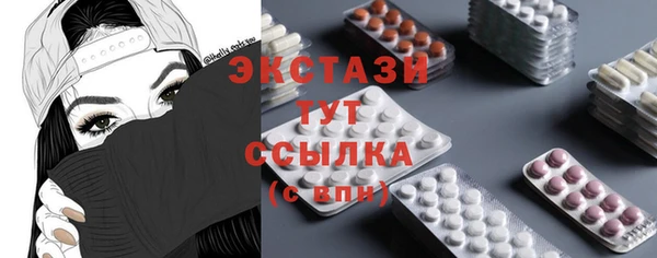 герыч Ачинск