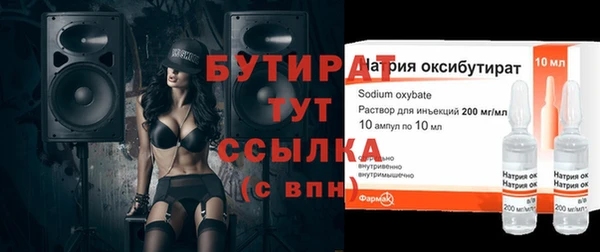 стаф Мегион