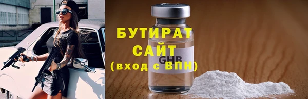 стаф Мегион