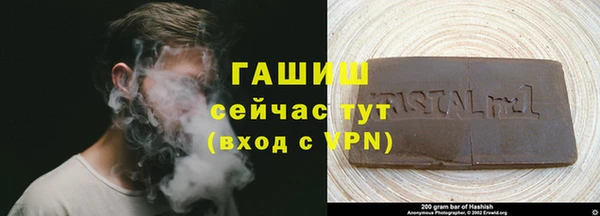 винт Медногорск