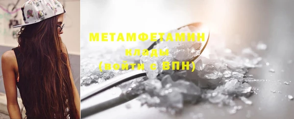 винт Медногорск