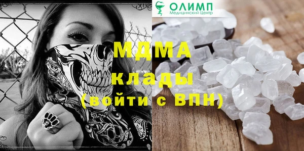 стаф Мегион