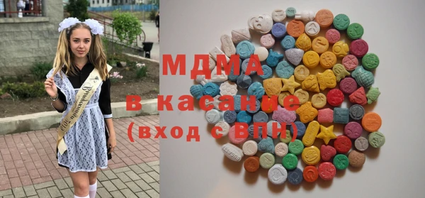 стаф Мегион
