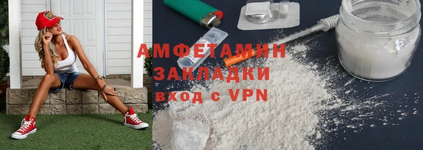 стаф Мегион