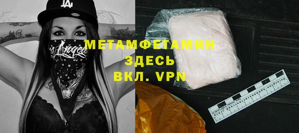 стаф Мегион