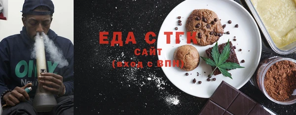 стаф Мегион