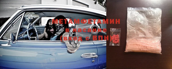мет Артём