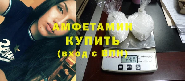 винт Медногорск