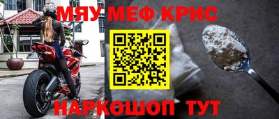 кокс Северобайкальск