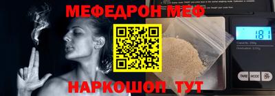кокс Северобайкальск