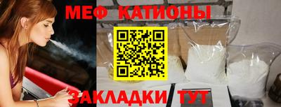 мет Свободный