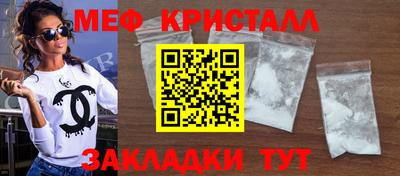 мет Свободный