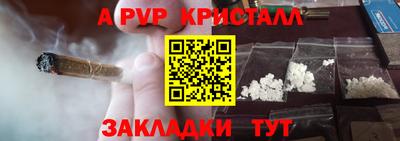 прущие крисы Севастополь