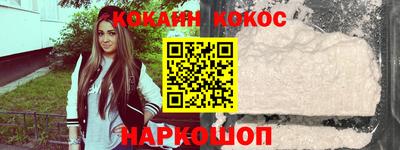 кокс Северобайкальск