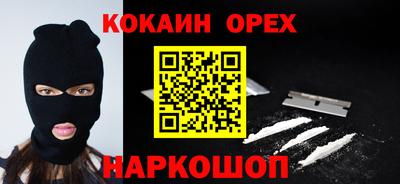 прущие крисы Севастополь