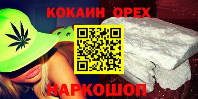 кокс Северобайкальск