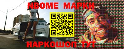 прущие крисы Севастополь