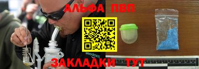 прущие крисы Севастополь