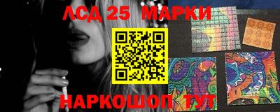 прущие крисы Севастополь