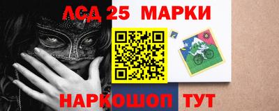 прущие крисы Севастополь
