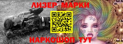 прущие крисы Севастополь