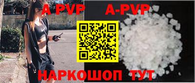 мет Свободный