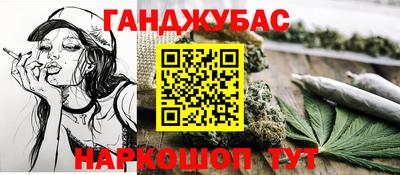 прущие крисы Севастополь