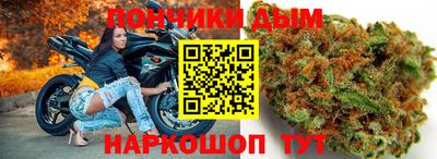 прущие крисы Севастополь