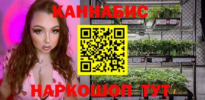 гашишное масло Майкоп