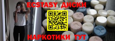 прущие крисы Севастополь