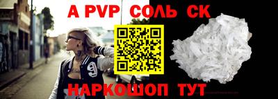 мет Свободный