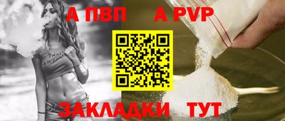 прущие крисы Севастополь