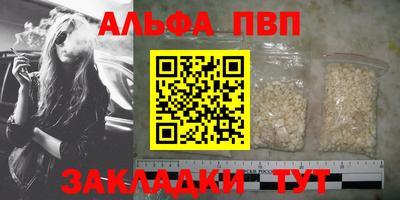 кокс Северобайкальск