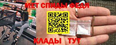 прущие крисы Севастополь