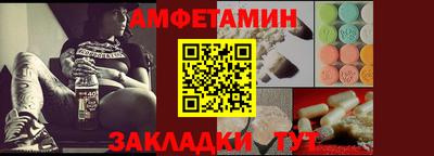 мет Свободный