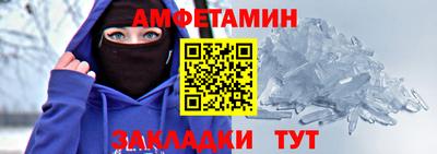 кокс Северобайкальск