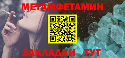 прущие крисы Севастополь