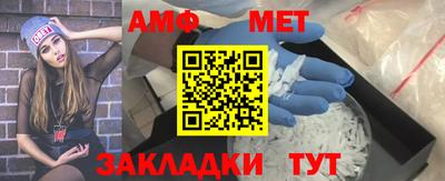 мет Свободный