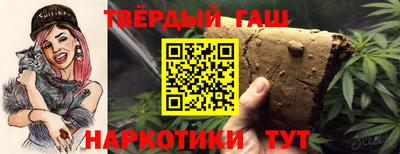 прущие крисы Севастополь