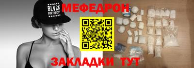 прущие крисы Севастополь