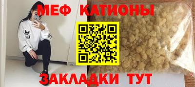 кокс Северобайкальск